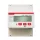 SAPM-50kW THREE PHASE KWH METER
